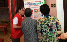 防灾减灾宣传进街区 安全应急理念入民心