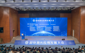 广西大学蓝宝石光纤传感团队在国内顶尖论坛上分享前沿技术