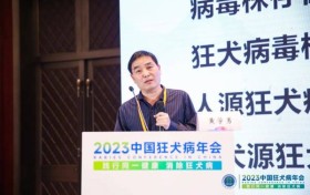 河南中抗医学检验参展2023中国狂犬病年会