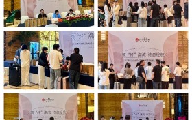 领“纤”潮流 诗意绽放——2025露韵诗新品类战略发布会即将开启