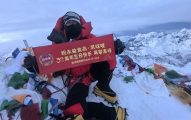 永益食品·凤球唛：30载与东莞同频共振 携攀登精神再启新程
