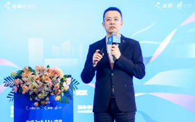 第八届金蝶云会计节在多地举办中 助力财务人员拥抱AI时代