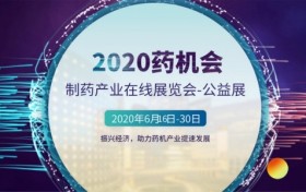 “云经济”大热，制药装备企业如何巧“借东风”释放新活力？