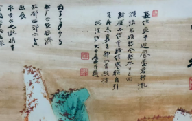 张大千字画