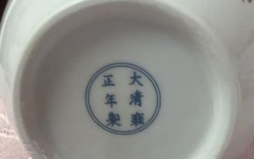 官窑粉彩赏瓶